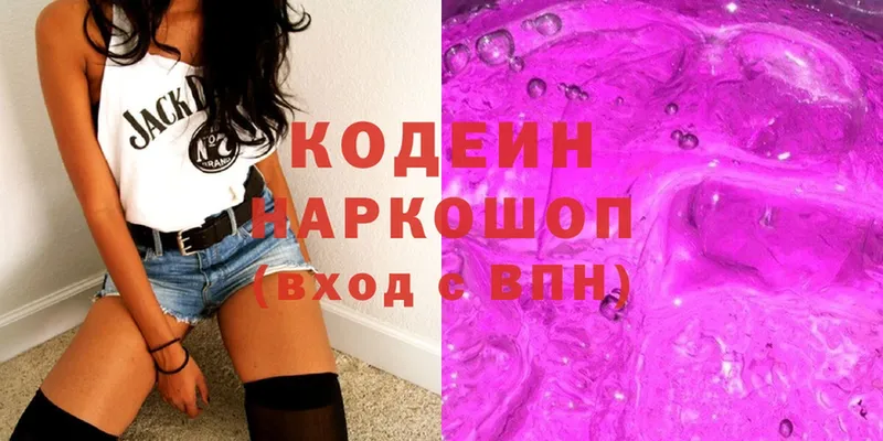 Кодеиновый сироп Lean напиток Lean (лин)  где продают наркотики  Цоци-Юрт 