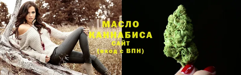 Дистиллят ТГК гашишное масло  Цоци-Юрт 